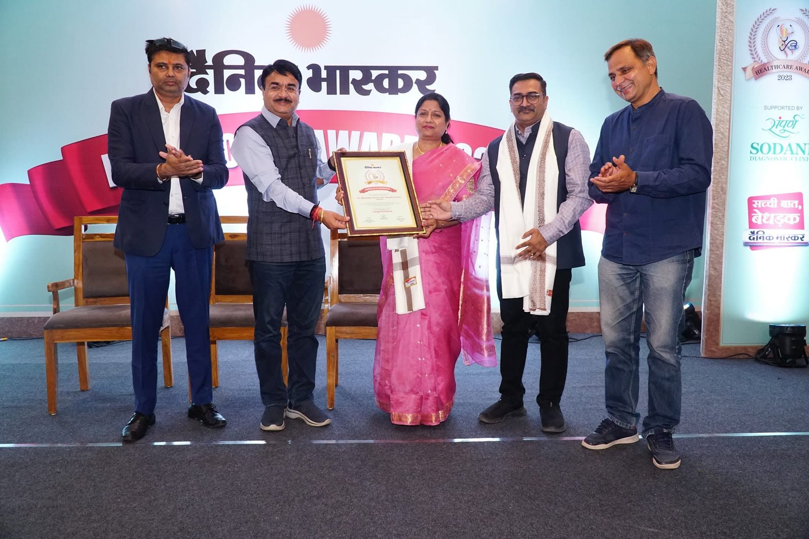 Dainik Bhaskar Healthcare Award
